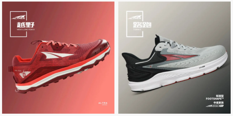 5个小众跑鞋品牌，设计感和舒适度都在线-图片2
