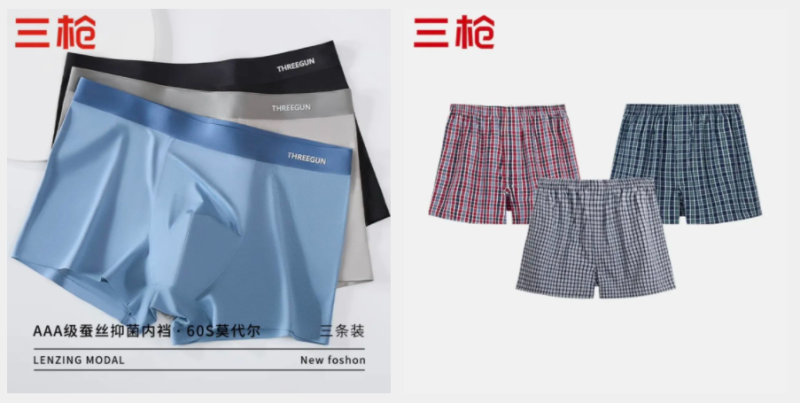 男士内裤六大经典品牌-图片2