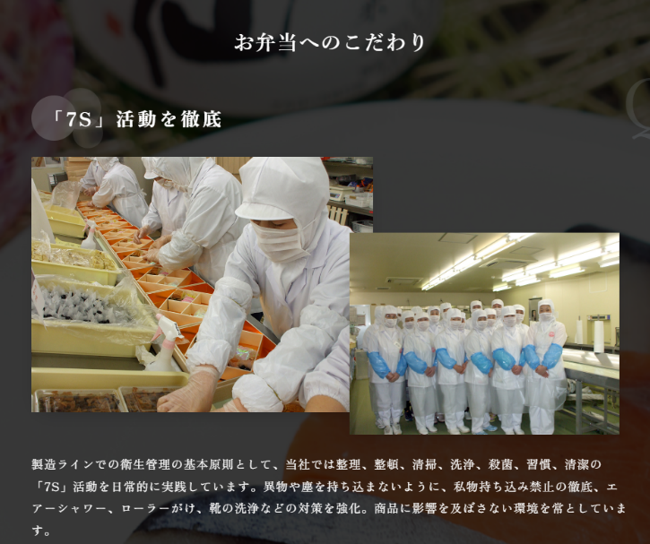 日本接连发生大规模集体食物中毒-图片10